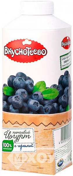 Йогурт Вкуснотеево питьевой с черникой 1.5% 750 г