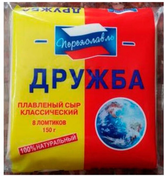 Продукт Плавленный Тост К Завтраку 1/150 Дружба Рязань