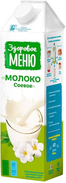 Молоко соевое «Здоровое МЕНЮ» 2%, 1 л