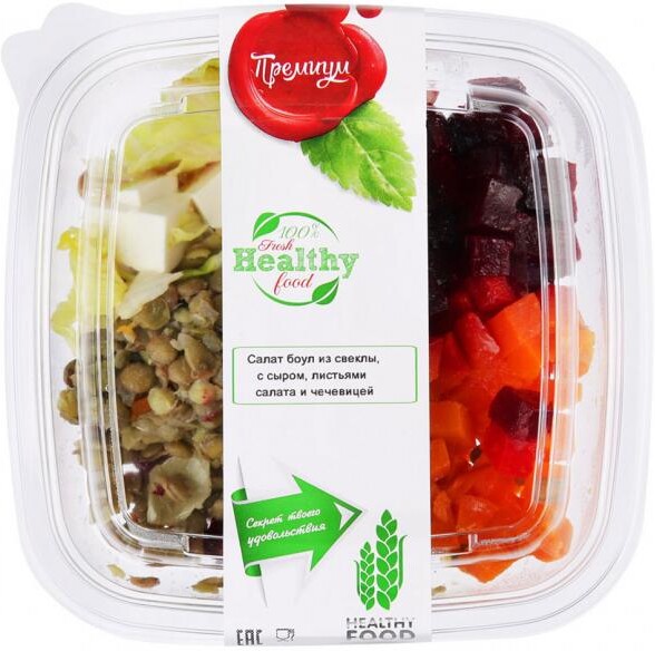 Салат Боул Fresh Secret с свеклой сыром листьями салата и чечевицей, 220 г
