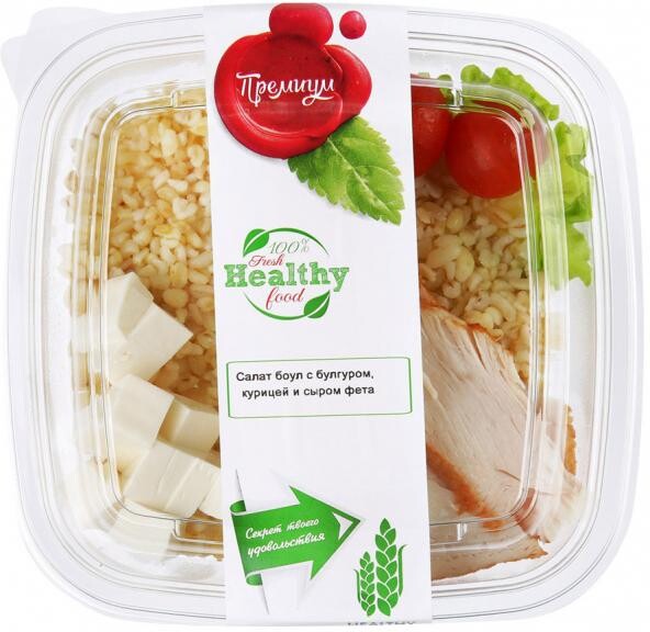 Салат Боул Fresh Secret с булгуром курицей и сыром фета, 220 г