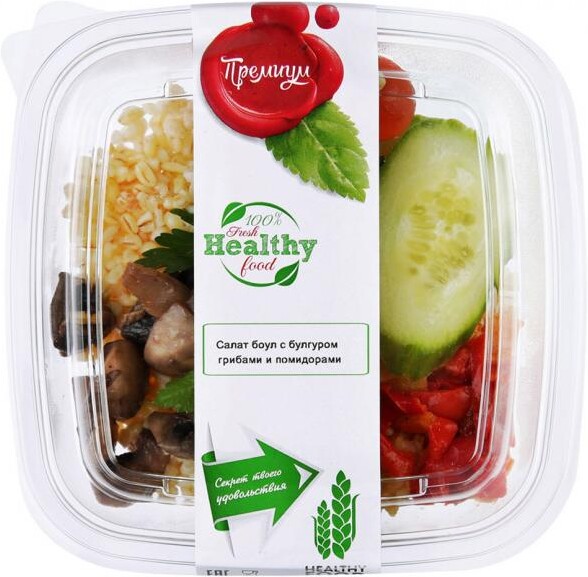 Салат Боул Fresh Secret с булгуром грибами и помидорами, 220 г