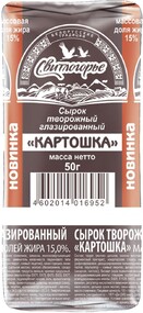 Сырок «Свитлогорье» картошка 15%, 50 г