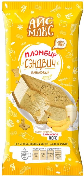 Мороженое «АЙС МАКС» пломбир банановый, 90 г