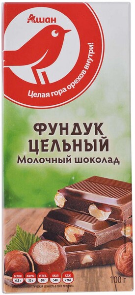 Шоколад АШАН молочный с цельным фундуком, 100 г