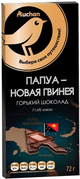Шоколад АШАН Золотая Птица горький Папуа - Новая Гвинея, 72 г