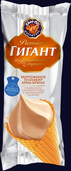 Рожок ГИГАНТ крем-брюле 120гр