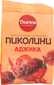 Колбаски Дымов Пиколини со вкусом аджики 50 г