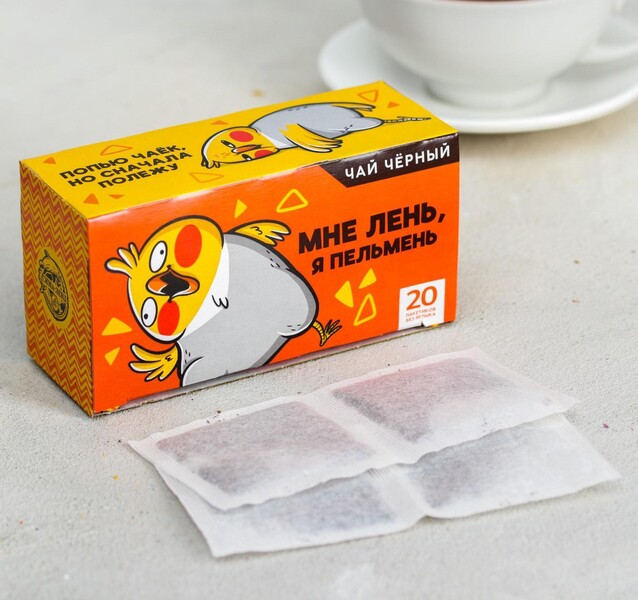 Чай чёрный «Мне лень»: 20 пакетиков, без ярлыка