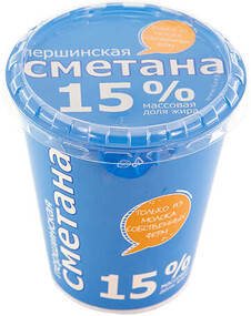 Сметана ПЕРШИНСКАЯ 15% п/ст без змж 330г