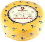 Сыр полутвердый «Азбука сыра» Пошехонский 45%, 1 упаковка (0,3-1 кг)