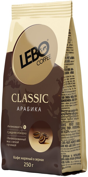 Кофе Lebo Classic 250 гр. зерно (20) NEW