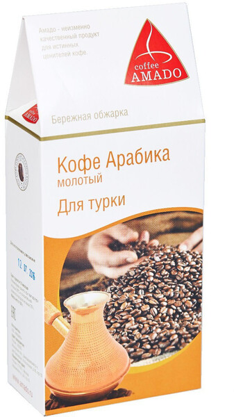 Аmado Арабика Для турки молотый кофе, 150 г