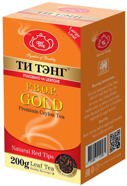 Чай Tea Tang Гребень холма золотой 200г