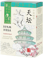 Зеленый чай Ганпаудер Храм Неба  байховый китайский крупнолистовой  100г Зеленая Панда