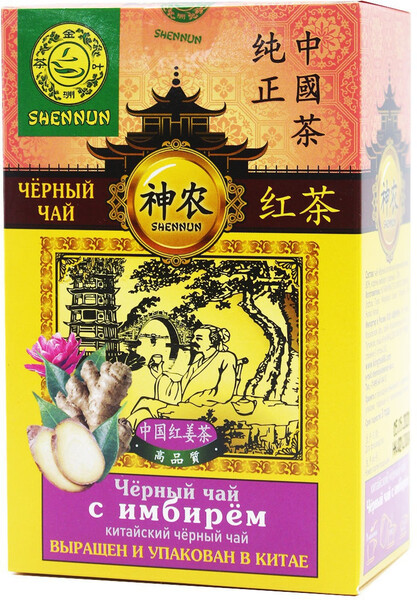 Китайский черный чай с имбирем, 100 гр.