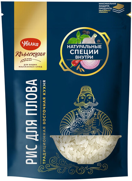 Крупа рисовая шлифованная 