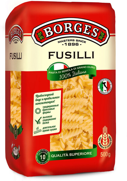 Макароны Borges Fusilli 500 г