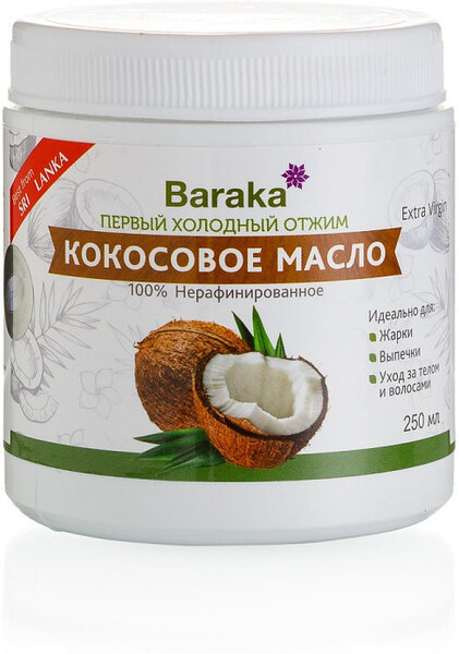 Кокосовое масло Baraka 250 мл