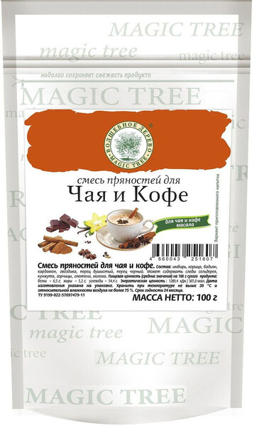 Смесь пряностей для чая и кофе 100г, в ДОЙ-паке, Волшебное дерево